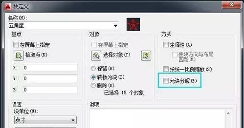 如何在苹果电脑上卸载CAD软件（教程）