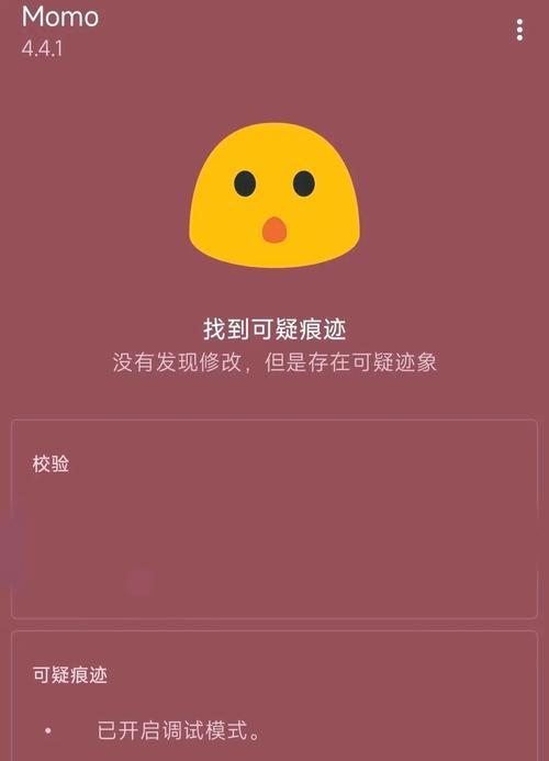 解决哔哩哔哩网络错误的方法（如何应对电脑上的哔哩哔哩网络问题）