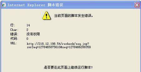 电脑文字输入错误的原因及解决方法（深入探讨电脑输入错误，教你修复常见问题）