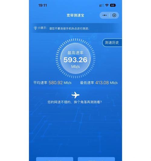 电脑连不上宽带错误797解决方法（解决电脑宽带连接问题，错误代码797如何应对？）