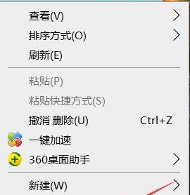 手机安全教程（保护个人信息，守护手机安全）