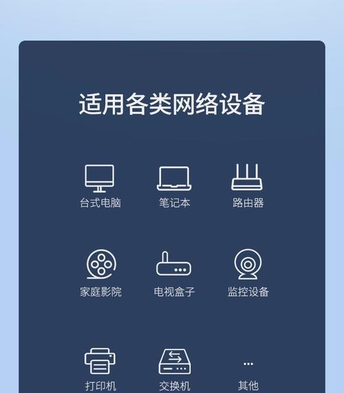 选择适合监控联网的电脑型号的重要因素（关键因素对监控联网电脑型号选择的影响）