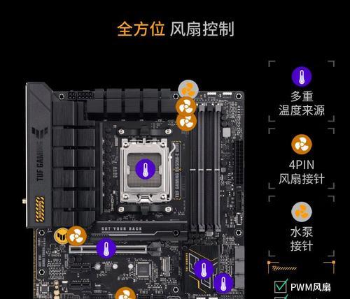 华硕电脑固态安装教程（简明易懂的华硕电脑固态安装指南，带你快速提升电脑性能！）