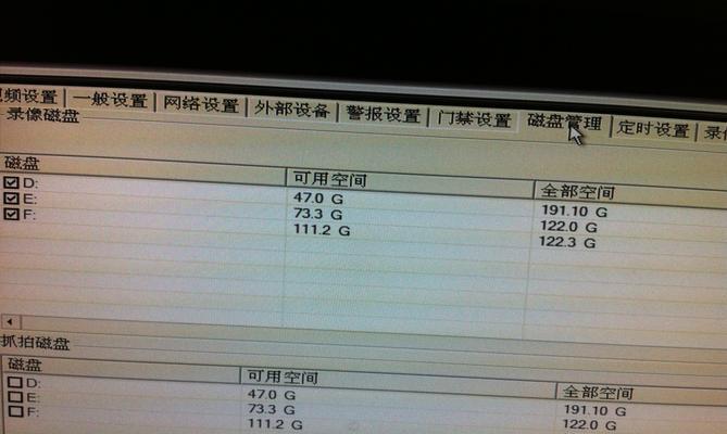 如何通过监控删除电脑密码设置错误来提高安全性？（通过密码错误监控系统保护您的计算机安全）