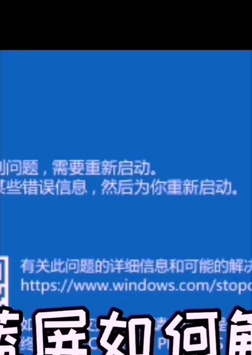 电脑拍照出现错误代码的解决方法（摄像头故障的常见错误代码及解决方案）