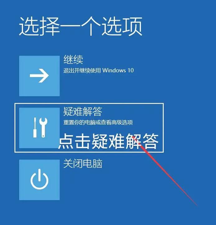 电脑使用FTP时常见错误及解决方法（遇到FTP错误？别担心，这里有帮助你解决问题的方法！）
