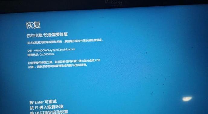 电脑开机程序错误代码解析（揭秘电脑开机错误代码的原因及解决方法）