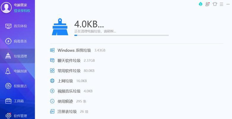 揭秘电脑管家（揭示电脑管家提供错误信息背后的真相与危害）