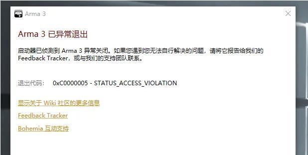 佳能4010电脑显示错误的解决方法（探索佳能4010电脑显示错误的原因和解决方案）