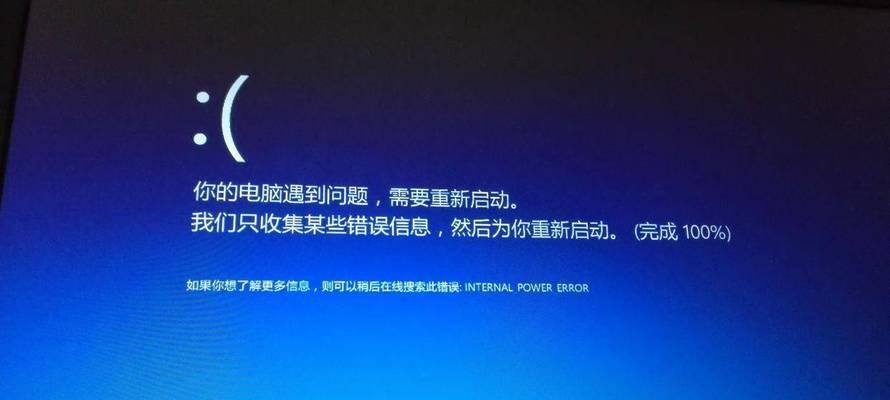 解决电脑启动程序命令错误的方法（关键步骤和技巧帮你修复电脑启动命令错误）