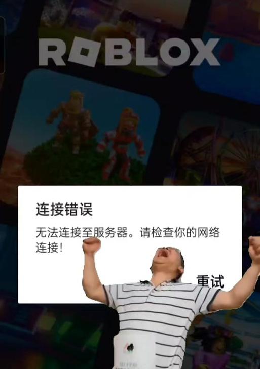 电脑显示错误1692的解决方法（探索电脑显示错误1692的原因及解决方案）