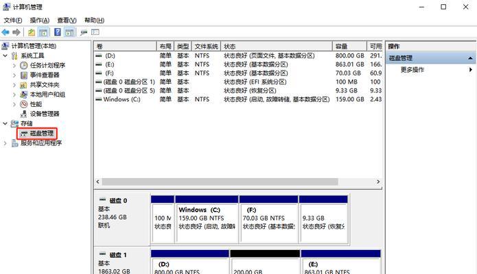 电脑显示储存错误的解决方法（遇到电脑显示储存错误如何应对？解决问题的关键是什么？）