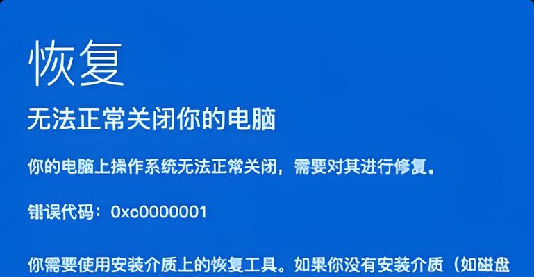 电脑开不了机内存错误的解决方法（遇到内存错误，电脑无法正常启动怎么办？）