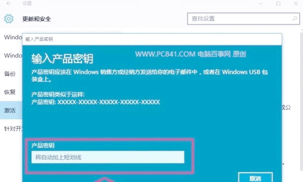 新买电脑合并分区教程（一步步教你如何合并分区，提升电脑性能）