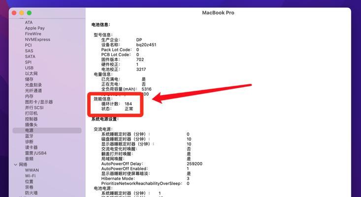 老款苹果升级电脑教程（简单操作让你的老款苹果电脑焕发新生！）