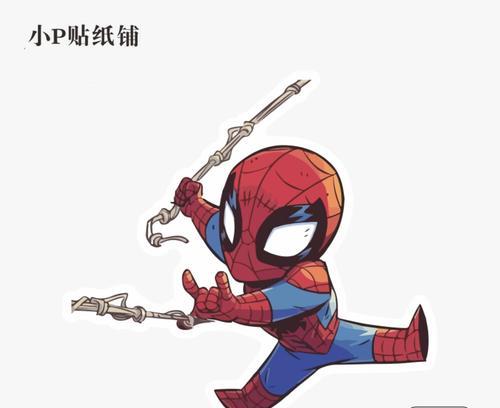 杭州音响电脑贴纸教程（用贴纸为你的音响电脑增添独特魅力）