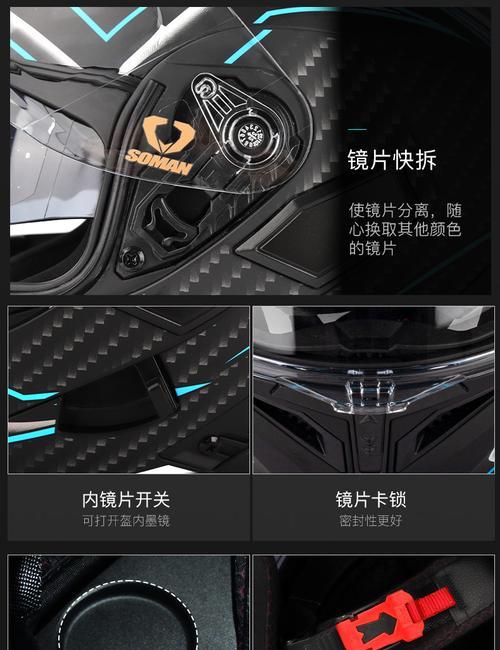全盔蓝牙耳机的电脑安装教程（简单易行的步骤让你享受高品质音乐体验）