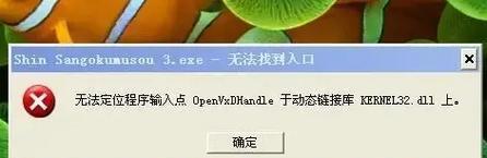 电脑系统错误代码的解决方法（有效应对电脑系统错误代码的关键技巧）