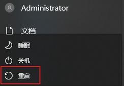 探讨解决电脑Win10更新错误的方法