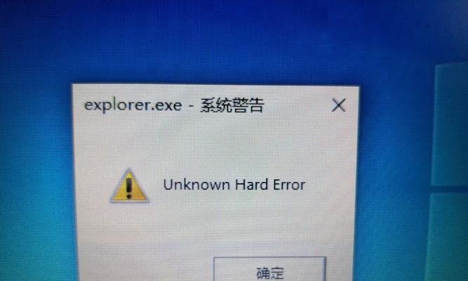 电脑上网出现错误的原因及解决方法（电脑上网错误的常见问题及解决方案）