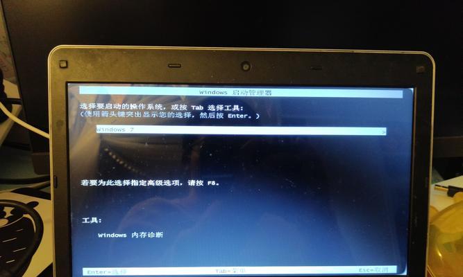 电脑错误程序频繁跳出，如何解决？（应对电脑错误程序界面的方法和技巧）