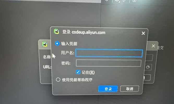 电脑账号密码错误的解决方法（如何应对电脑登录密码设置错误问题）