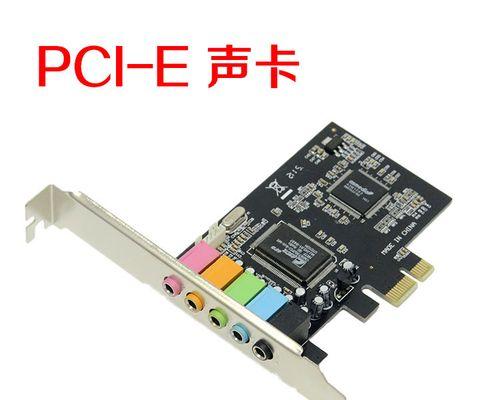 使用PCI电脑传真实现高效传真服务（PCI电脑传真安装教程及注意事项）
