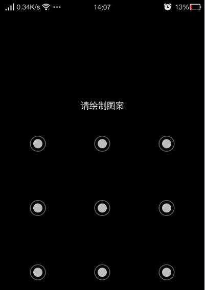 使用Oppo手机屏幕解锁电脑教程（通过Oppo手机屏幕解锁电脑，提升办公效率）