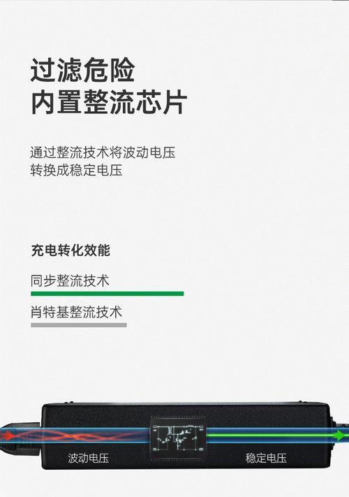 神舟电脑电源模式更改教程（快速掌握神舟电脑电源设置技巧，提升使用效率）