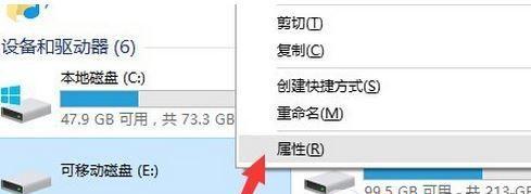解决电脑移动联网错误769的方法（排查网络设置问题，修复错误769，实现无缝上网畅享）