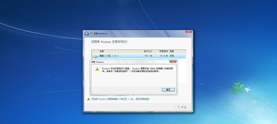 电脑装不了程序错误的原因分析（解决电脑装不了程序错误的有效方法）