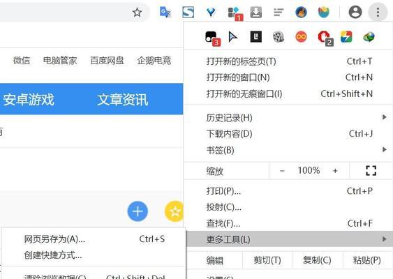 电脑开机安装插件教程（快速安装插件，提升电脑使用体验）