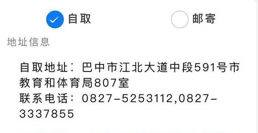 电脑主题显示证书错误及解决方法（解析常见电脑主题显示证书错误，解决您的电脑安全隐患）