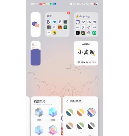 vivo投屏电脑教程（简单易用的vivo投屏教学，让你的电脑屏幕更大更清晰）