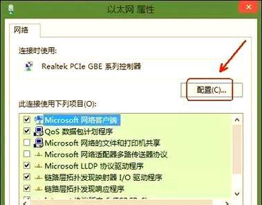 电脑连接错误651的解决办法（排除网络连接问题，轻松解决错误651）