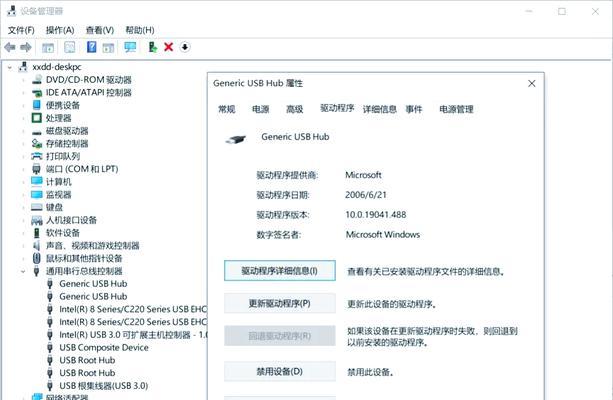 如何解决以网页更新电脑驱动程序错误？（有效解决电脑驱动程序更新错误的方法和技巧）