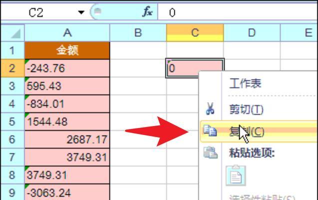 电脑求和显示格式错误的解决方法（解析求和显示格式错误原因及解决方案）