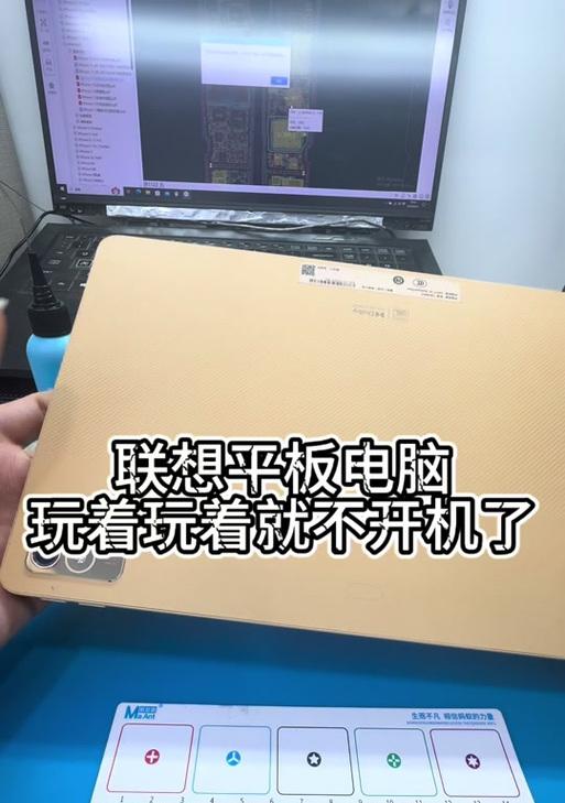 平板电脑操作入门教程（从新手到专家，快速上手平板电脑的基本操作方法）