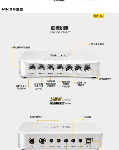 电脑配件教程自学入门（轻松掌握电脑配件知识，成为电脑大师！）