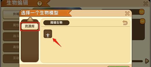 微缩电脑教程迷你世界（让你的创造力独领风骚，打造迷你世界）