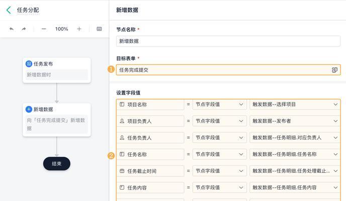 电脑自动点击助手教程——提高工作效率的利器（使用自动点击助手，让重复性工作变得轻松快捷）
