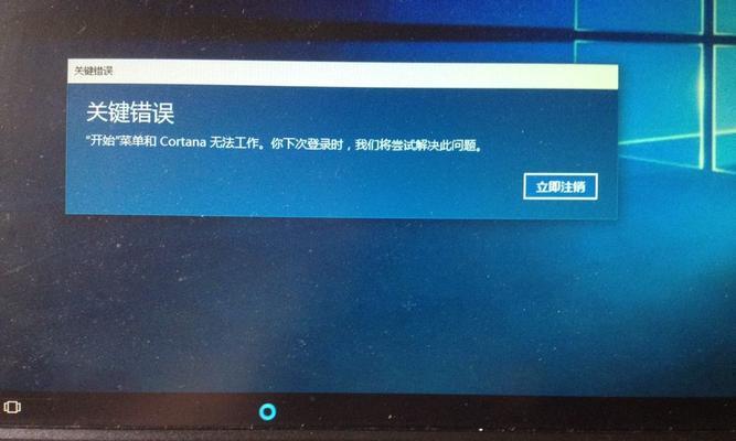 电脑密码错误解决方法（排查常见问题，轻松解决密码错误问题）