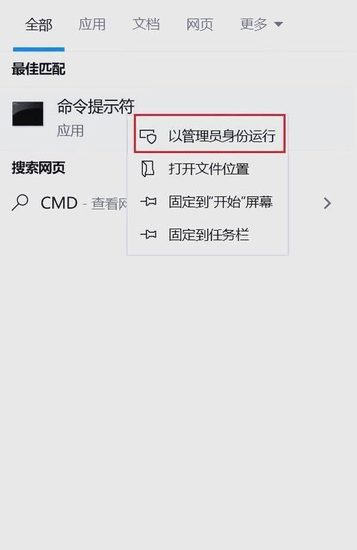 解决电脑显示运行错误339的方法（了解错误339的含义及常见解决方案）