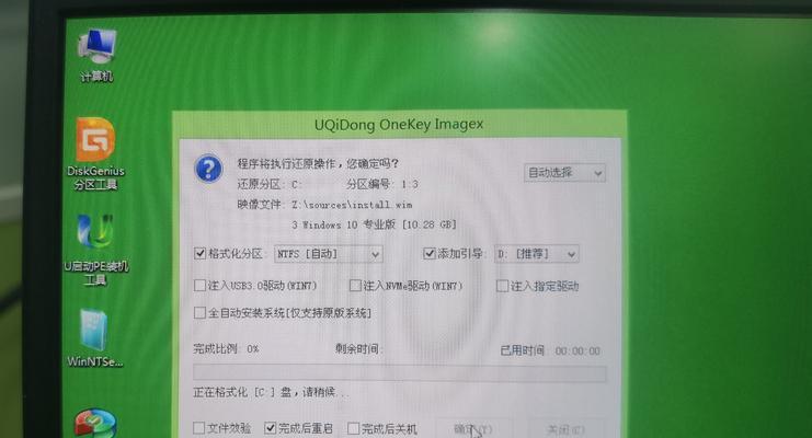 电脑频繁关机重启显示错误的解决方法（解决电脑频繁关机重启显示错误的实用技巧）