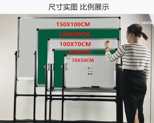 将移动白板改装为电脑教学工具（简易DIY教程及操作指南）