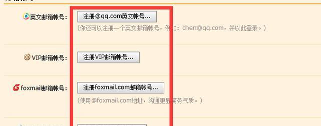 老电脑命名错误引发的故事（当“发送”成为“删改”，一封邮件的冒险之旅）