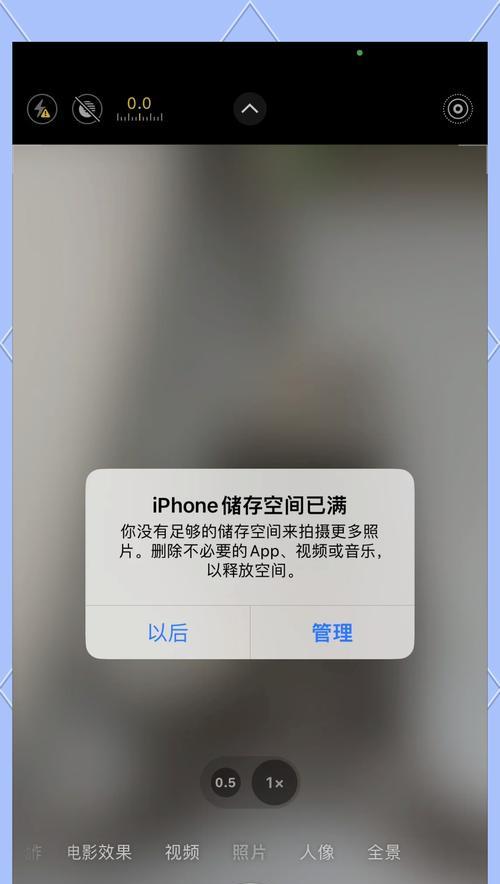 电脑运行内存显示错误的原因及解决方法（探究电脑内存显示错误的背后问题，并提供有效解决方案）