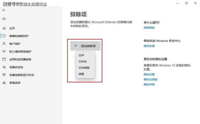 电脑Windows恢复错误解决方法（解决电脑Windows系统恢复错误的有效措施）