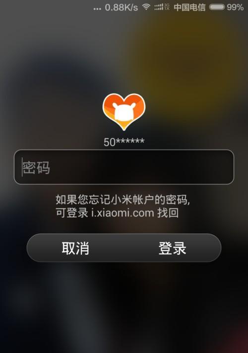 解决小米电脑密码输入正确格式错误问题的方法（如何应对小米电脑密码格式错误问题及解决）