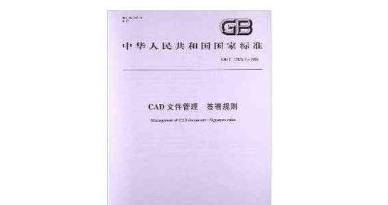 电脑装CAD出现错误的原因分析（解析CAD安装错误及解决方法）